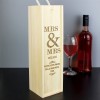 Personalised Couples Wooden Wine / Spirit Bottle Gift Box