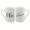Amore His & Hers Mug Set