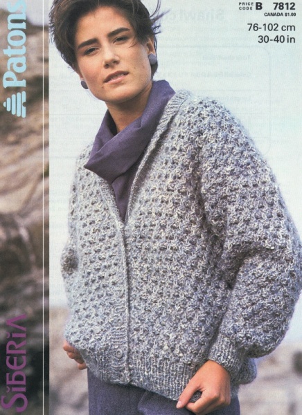 Vintage Patons Knitting Pattern 7812: Lady's Shawl Collared Jacket